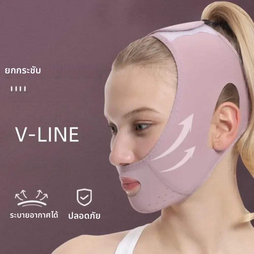 V-Shape Face Lifting Belt